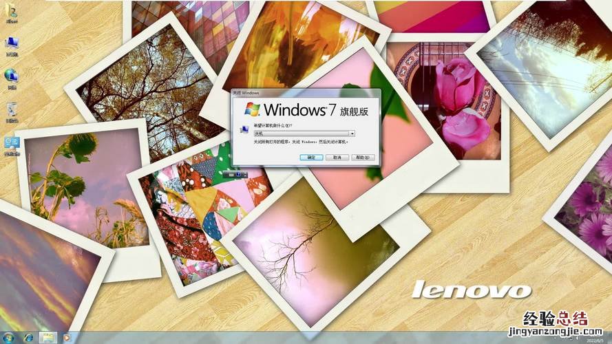 win7怎么进入安全模式