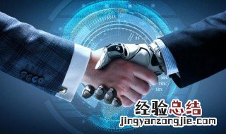 我国为什么要重视人工智能的发展 究竟为什么要发展人工智能?