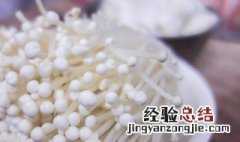 长长的蘑菇是什么菇 长长的蘑菇是什么菇黑色