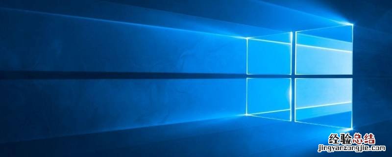 win10系统经典模式在哪设置