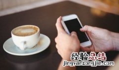 hdb连接设备是什么意思 hdb连接设备是什么意思安全吗