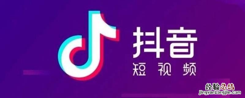 为歌而赞在哪个app看