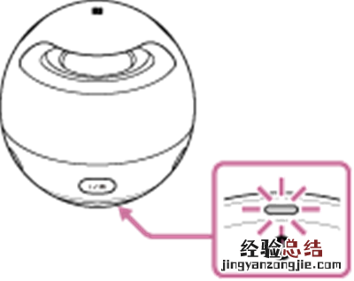 索尼SRS-X1怎么连接蓝牙