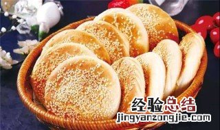 烧饼的储存方法 烧饼的保存方法