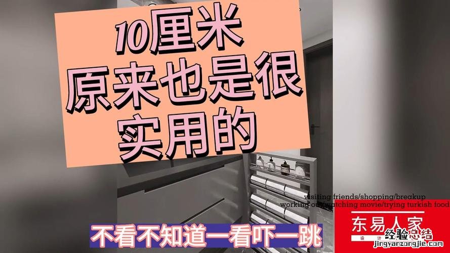 10厘米有多长