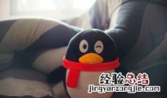 怎么领养qq小冰 怎么找QQ小冰