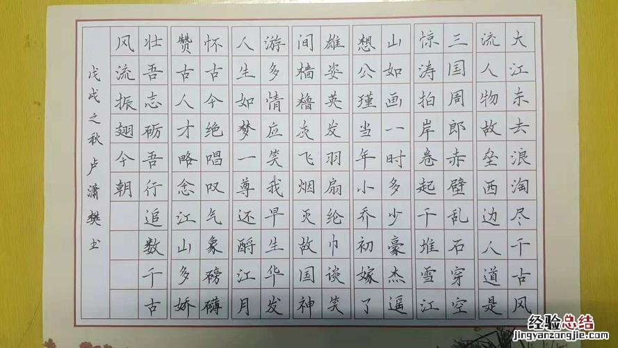 书法作品的内容有哪些