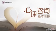 大学心理学专业课程有什么