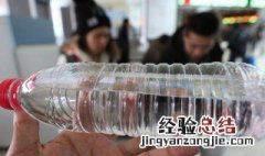 用矿泉水瓶做手工艺品的制作方法 矿泉水瓶子手工艺品制作方法