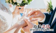 五金一钻指的是什么 订婚五金一钻指的是什么