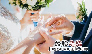 五金一钻指的是什么 订婚五金一钻指的是什么