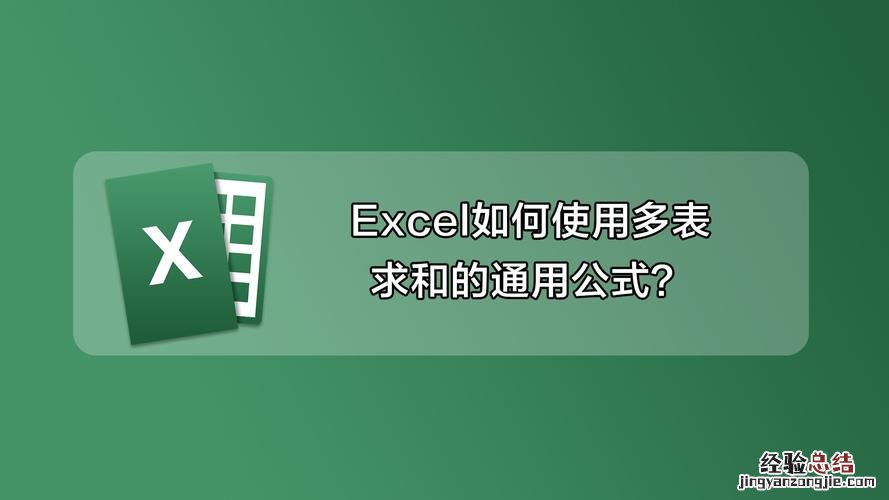 怎么使用求和快捷键