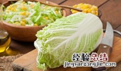 小白菜的储存方法 新鲜小白菜的储存方法