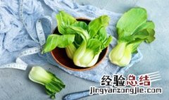 小白菜储存方法 小白菜保鲜储存方法