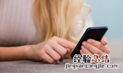 正确用手机才不会伤害健康 手机对健康的危害