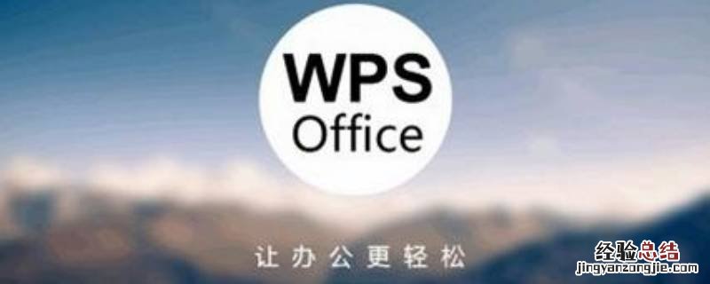 ppt怎么导入一套模板