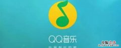 qq音乐包有什么用