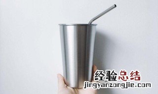 不锈钢水杯的茶锈怎么清洗啊 看完就知道了