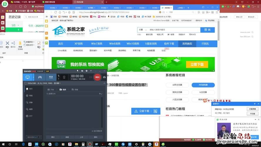 360浏览器兼容模式怎么设置