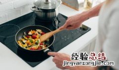 电磁炉怎么炒菜不糊 电磁炉炒菜不糊方法