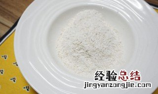 全麦粉和白面粉的区别 全麦粉和白面有什么区别