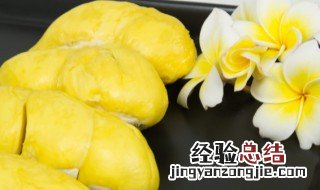 榴莲冷冻吃法 榴莲冷冻后怎么吃