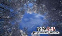 怎么让水在零下10度不结冰 怎样让水零下十度不结冰?