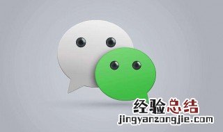 怎么能取消微信拍一拍 怎么能取消微信拍一拍介绍