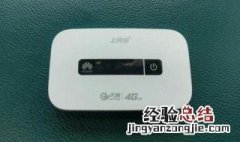 随身wifi是什么东西 随身wifi的原理是什么