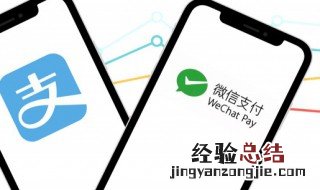 微信支付突然不能用了是怎么回事 微信支付突然不能用了是怎么回事儿