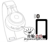 捷波朗Revo Wireless耳机怎么通过蓝牙连接