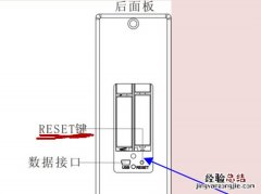 科裕指纹锁怎么恢复出厂设置