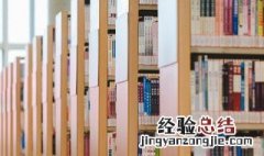 静熙这个名字的意义是什么 静熙这个名字有什么寓意