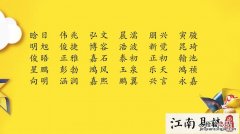 带广字旁的字有哪些