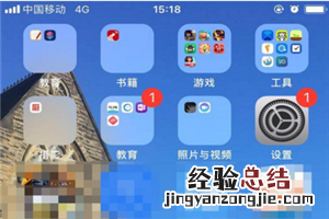 iphonexs怎么显示电量百分比