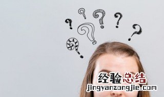 材质单是什么 单里是什么材质