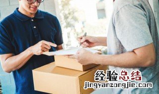 揽收员是什么意思 什么叫做揽收?