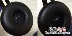 捷波朗Revo Wireless耳机怎么佩戴