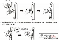 必达i8指纹锁怎么恢复出厂设置