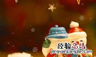 平安夜祝福的话 关于平安夜祝福的话有哪些