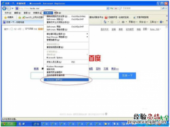 win7和xp系统怎么阻止IE浏览器弹出广告窗口?