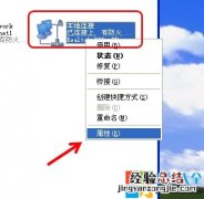 WinXP系统如何设置IPV6协议地址 win10设置ipv6地址