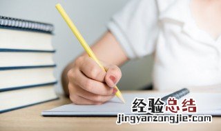 鼓励孩子大胆自信的话 鼓励孩子大胆自信的话有哪些