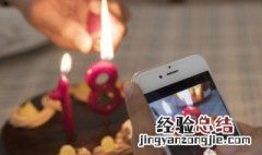 二十八岁生日快乐祝福语简短 二十八岁生日快乐祝福语