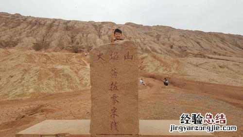 西游记中的火焰山位于哪里