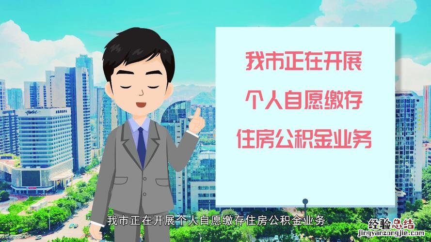 杭州公积金贷款需要什么条件