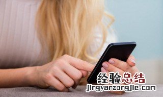 手机识别码权限是什么意思 手机识别码权限是什么意思华为