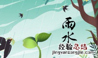 节气雨水的俗语都有哪些 节气雨水的俗语都有哪些词语