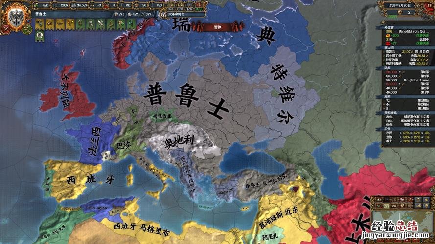 意大利是哪个洲