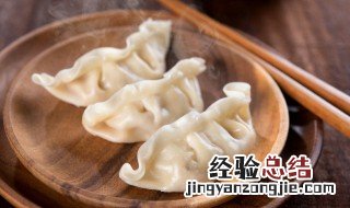 立冬吃饺子有什么讲究嘛 立冬吃饺子有什么讲究